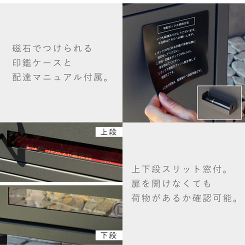 宅配ボックス付きポスト Gioele-ジョエレ-.|s9